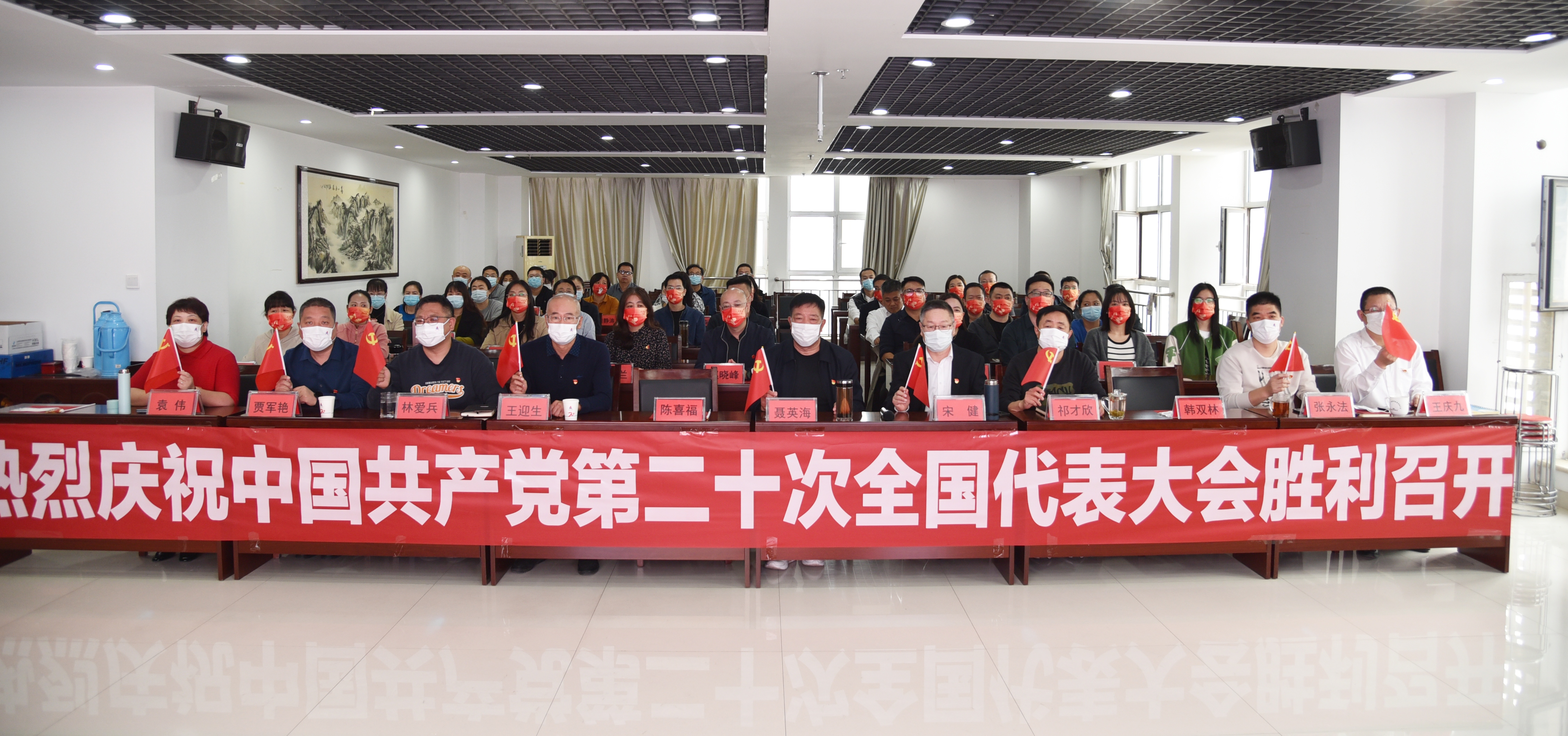 石家庄天游国际集团组织全体党员、入党起劲分子收听收看党的二十大开幕式盛况_天游国际-官网