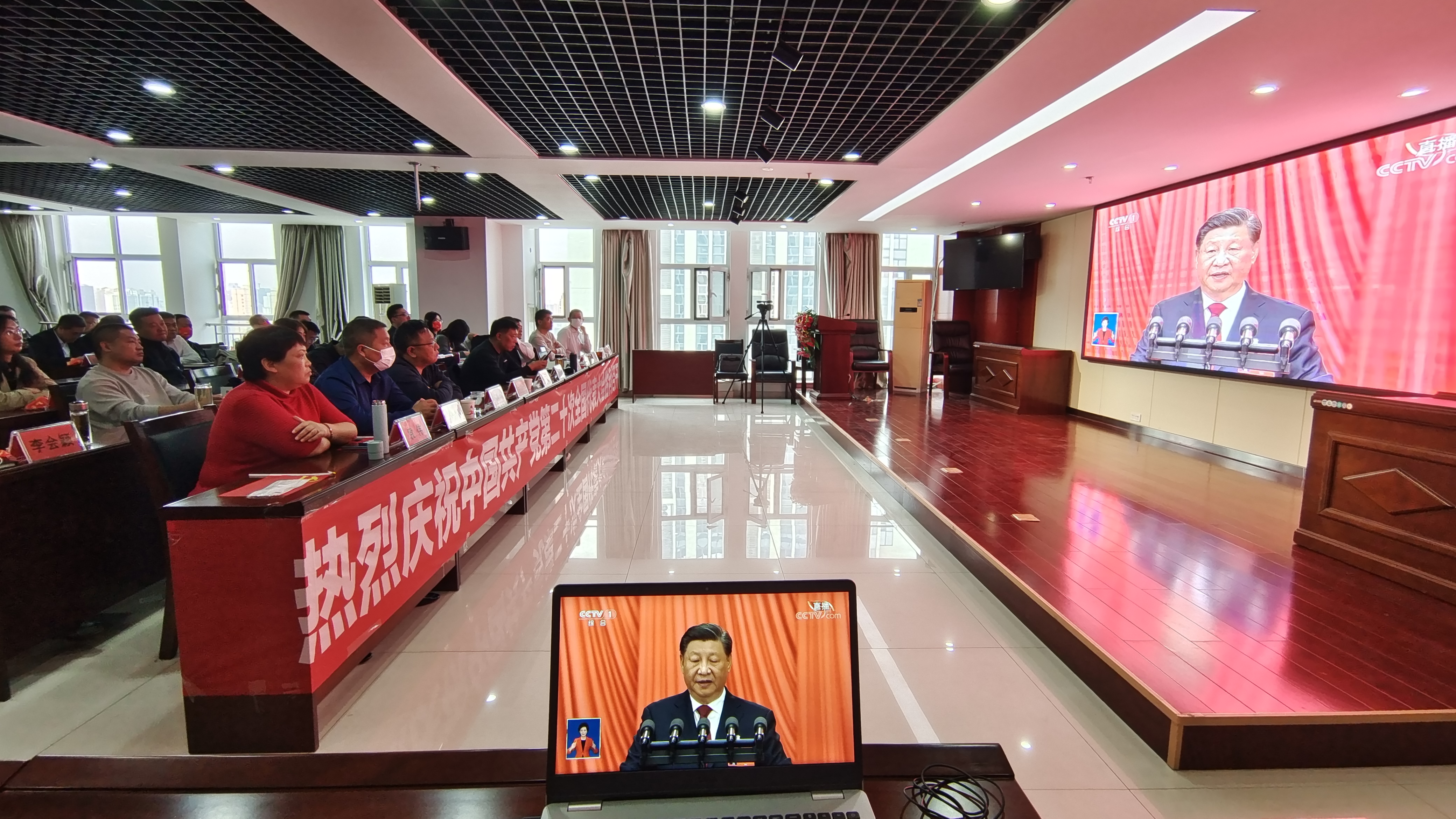 石家庄天游国际集团组织全体党员、入党起劲分子收听收看党的二十大开幕式盛况_天游国际-官网