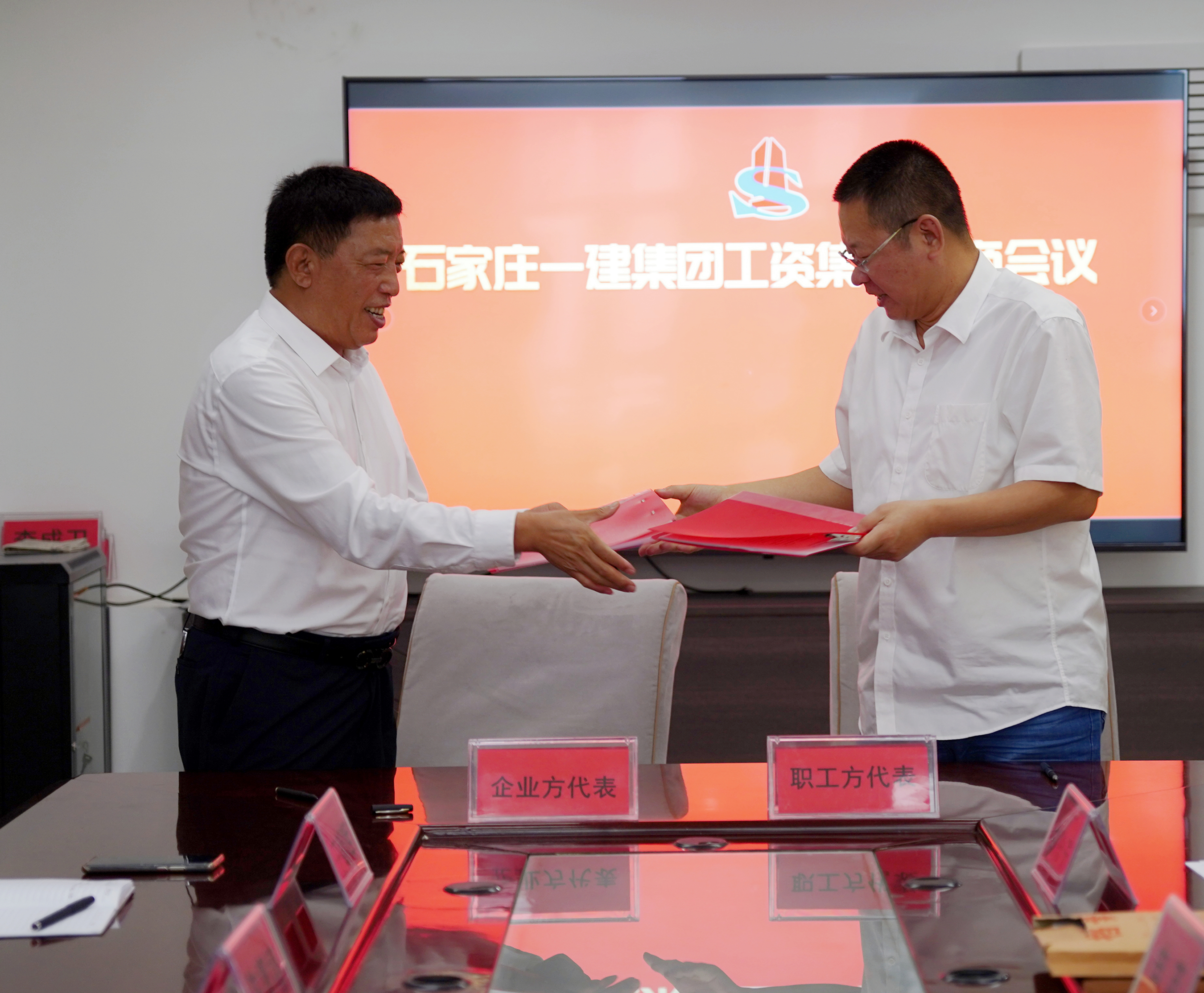 开展人为整体协商  构建协调劳动关系_天游国际-官网