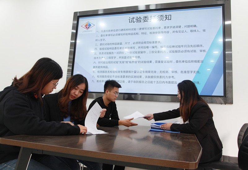 晶石分公司：匠心品质  打造检测行业标杆   立异科技  助推企业蓄势腾飞_天游国际-官网
