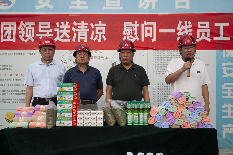 高温慰问到一线，，，，，，夏送清凉保清静|石家庄天游国际集团开展慰问一线活动_天游国际-官网