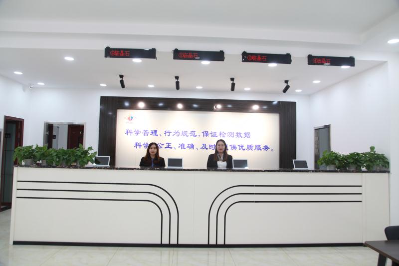 晶石分公司：匠心品质  打造检测行业标杆   立异科技  助推企业蓄势腾飞_天游国际-官网