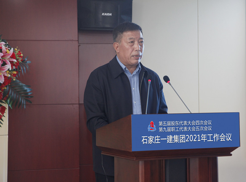 集团召开第一季度重点事情推进聚会_天游国际-官网