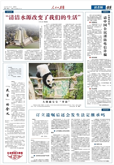 upay钱包 -轻松支付,安心选择