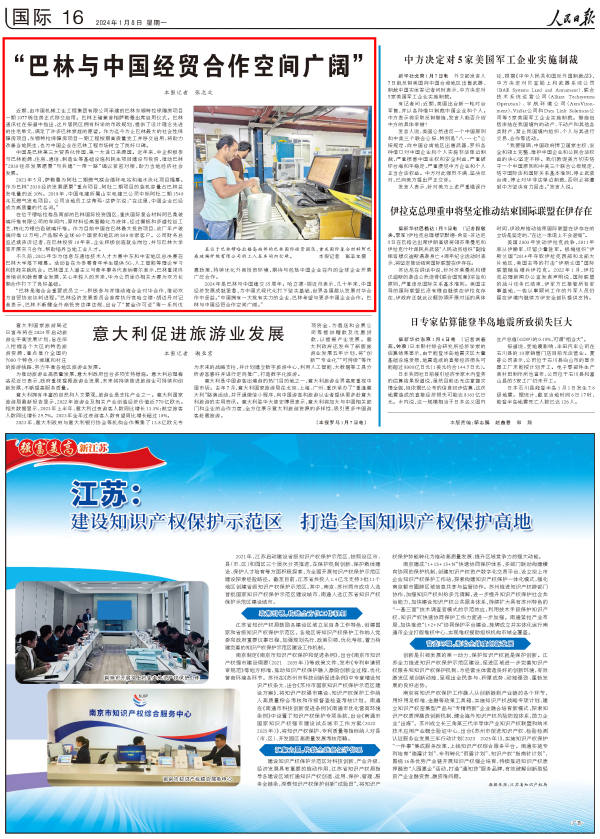 upay钱包 -轻松支付,安心选择